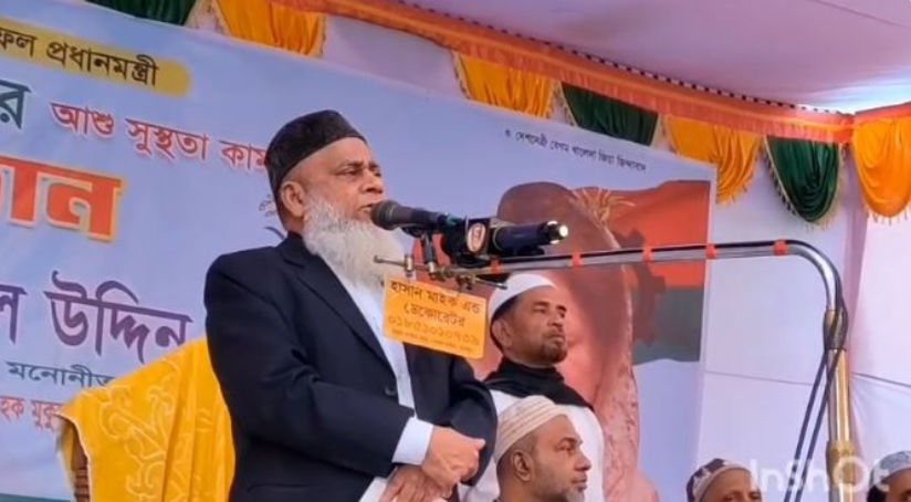 দক্ষিণ মতলবে খালেদা জিয়ার সুস্থতা কামনায় দোয়া মাহফিল