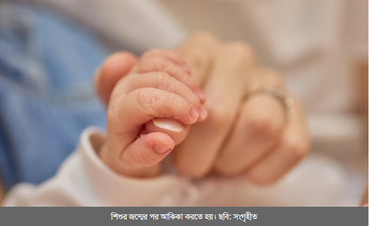 আকিকা না দিলে আসলেই সন্তানের ওপর বিপদ-আপদ লেগে থাকে?