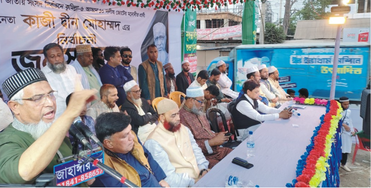 ভোট কেন্দ্র দখলের চেষ্টা হলে জনগণ জবাব দিতে প্রস্তুত