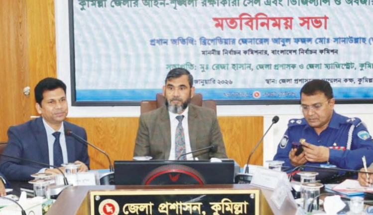 চার শতাধিক পিস্তল হারানো আছে, যা দুশ্চিন্তার বিষয়