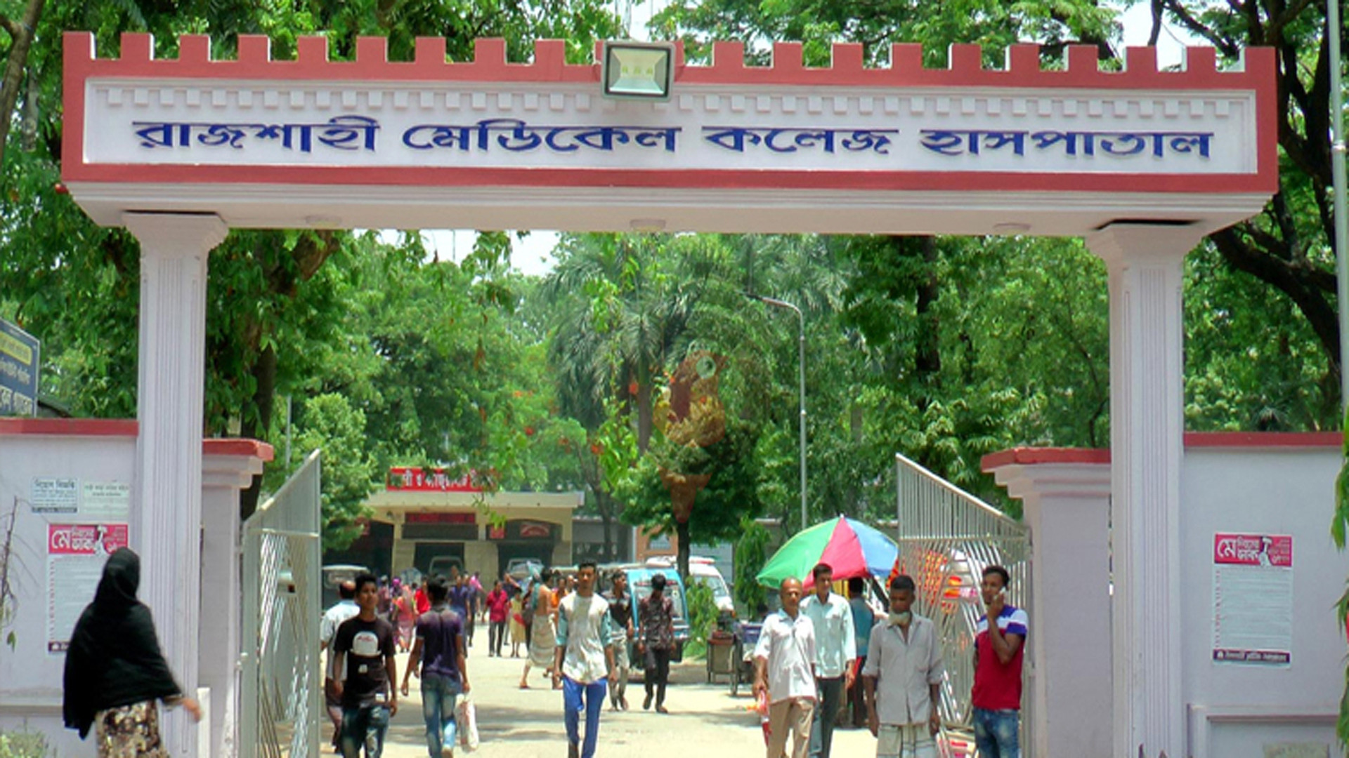 সাত মাসে রাজশাহী মেডিকেলে প্রতিদিন গড়ে ১০ শিশুর মৃত্যু