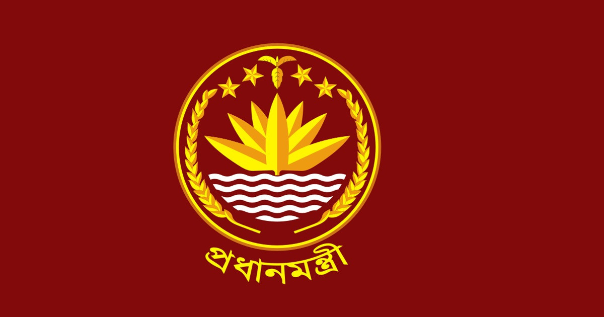 আজ প্রধানমন্ত্রীর কার্যালয়ের সংবাদ সম্মেলন