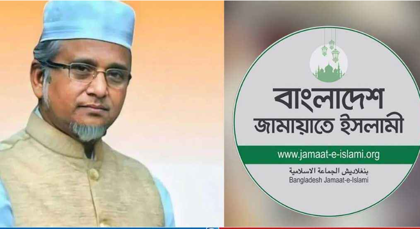 জামায়াতের গঠনতন্ত্র অনুযায়ী যেমন হতে পারে এমপি নজরুলের ভবিষ্যৎ