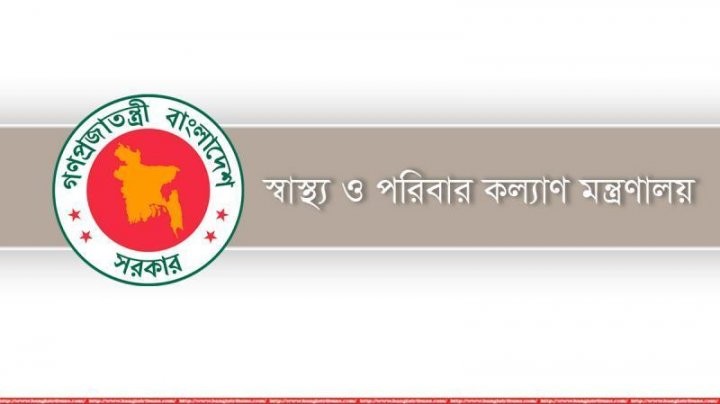 পাঁচ মেডিক্যাল কলেজে নতুন অধ্যক্ষ