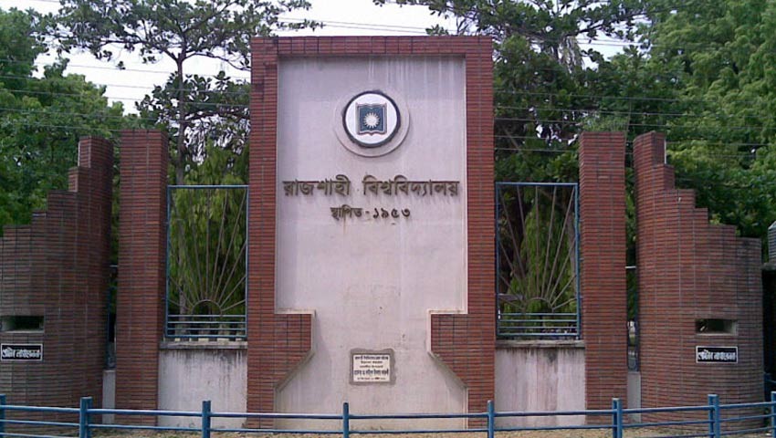 ৮ সেপ্টেম্বর থেকে রাবির শিক্ষা কার্যক্রম শুরু