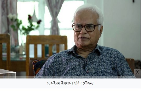 বিপদের সম্মুখীন বাংলাদেশের অর্থনীতি?