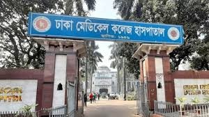 অন্তর্বর্তী সরকারের কাছে যে প্রত্যাশা জনতার